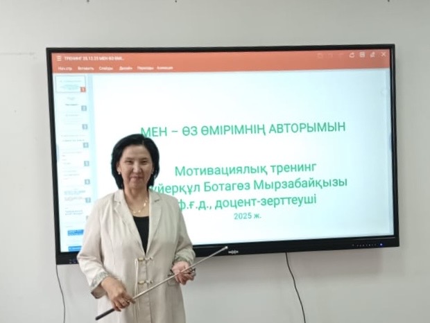 ТҰРАҚТЫ ДАМУ АЯСЫНДА ТҰЛҒАЛЫҚ КЕМЕЛДЕНУ ЖӘНЕ РУХАНИ ҮЙЛЕСІМ